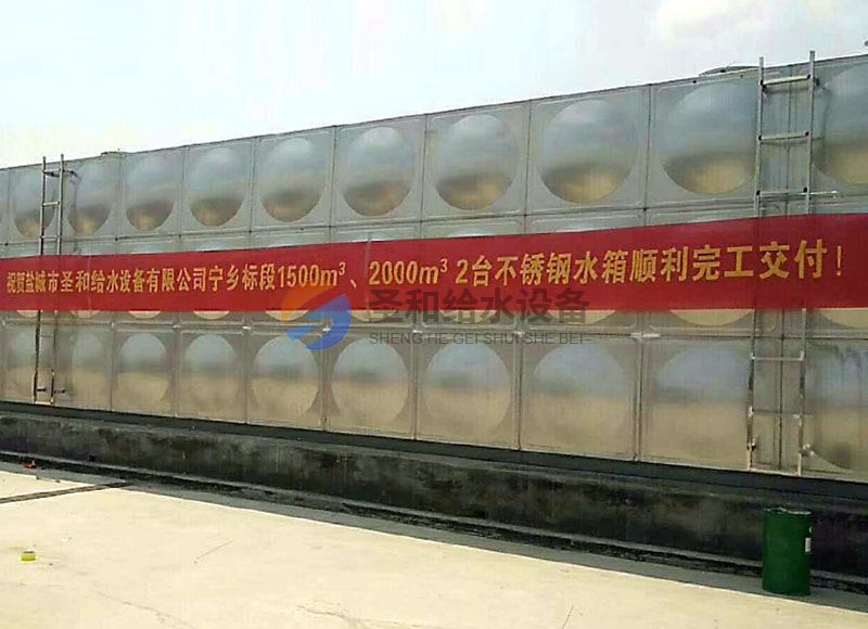 不銹鋼組合水箱